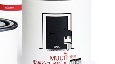 현관 변신! ✨ 아파트 현관문 페인트 꿀팁 & 생생 후기 (최저가 정보)